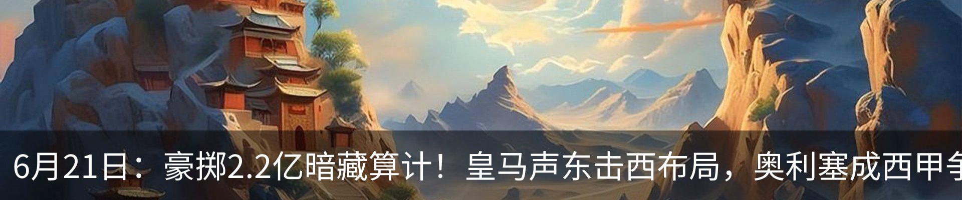 新闻动态
